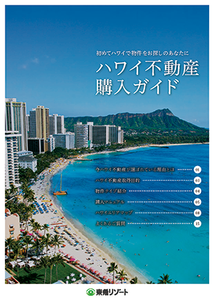 ebook_hawaii_h1 ebook_hawaii_h1
