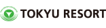 TOKYU RESORT / 東急リゾート