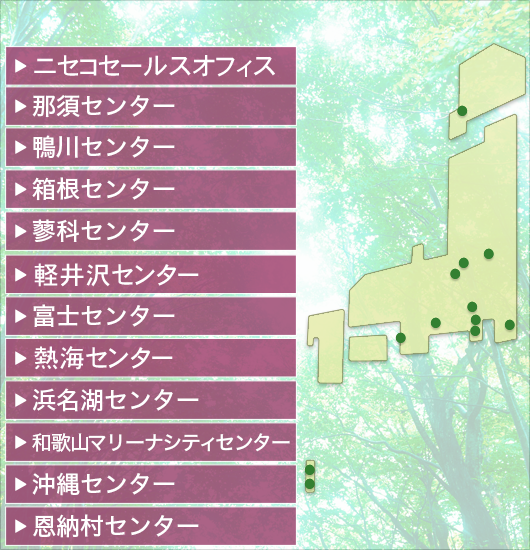 店舗MAP