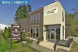 目印はこの建物です。