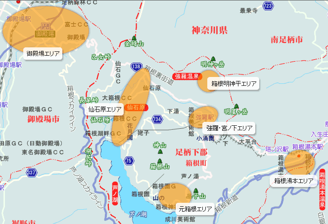 マンションを地図で探す 箱根 東急リゾート